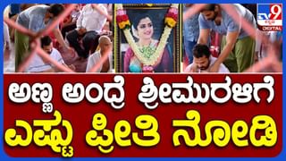 Video: ಮಗು ಹೊತ್ತುಕೊಂಡು ಬಸ್​ ಬಾಗಿಲಲ್ಲೇ ಕುಳಿತು ಮಹಿಳೆ ಪ್ರಯಾಣ: ಕೆಎಸ್​ಆರ್​ಟಿಸಿ ಸಿಬ್ಬಂದಿ ನಿರ್ಲಕ್ಷ್ಯ