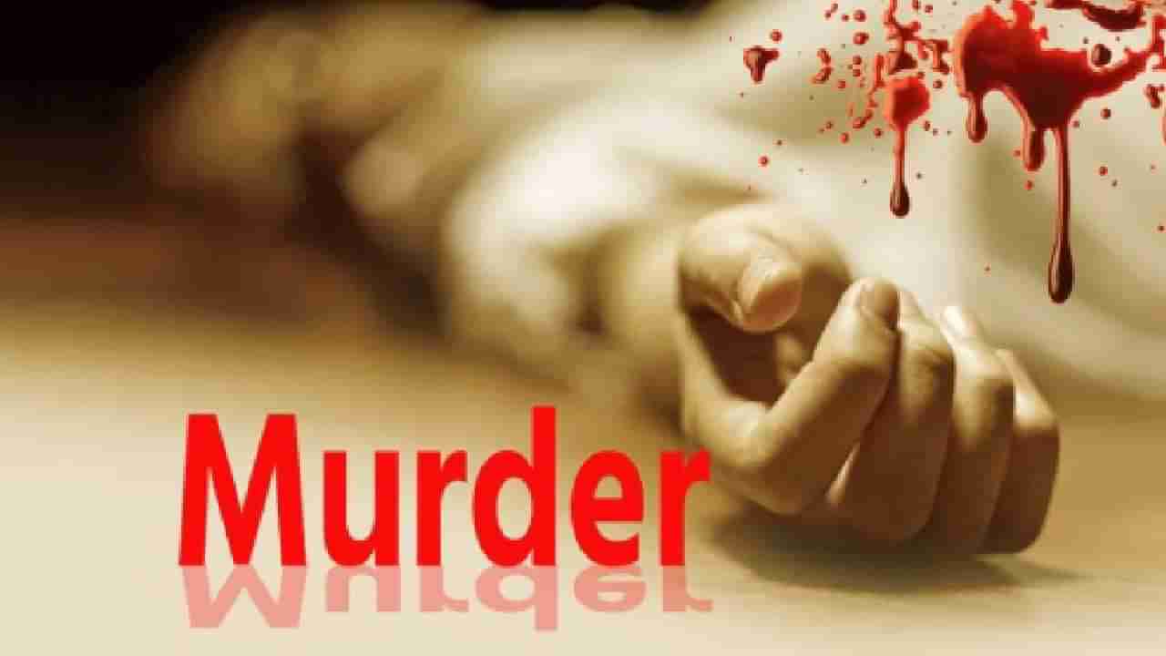 Murder: ಅತ್ತೆಯ ಕುತ್ತಿಗೆಯನ್ನು ಚಾಕುವಿನಿಂದ ಸೀಳಿ ಕೊಂದ ಸೊಸೆ