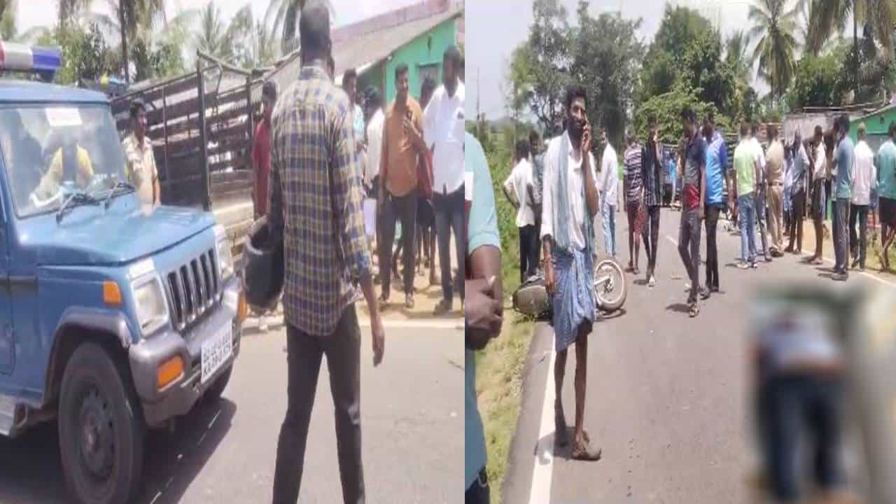 ಮೈಸೂರು: ಬೈಕ್ಗಳ ನಡುವೆ ಮುಖಾಮುಖಿ ಡಿಕ್ಕಿ; ಇಬ್ಬರು ಸಾವು, ಓರ್ವ ಮಹಿಳೆಗೆ ಗಂಭೀರ ಗಾಯ ಮೈಸೂರು: ಬೈಕ್ಗಳ ನಡುವೆ ಮುಖಾಮುಖಿ ಡಿಕ್ಕಿ; ಇಬ್ಬರು ಸಾವು, ಓರ್ವ ಮಹಿಳೆಗೆ ಗಂಭೀರ ಗಾಯ