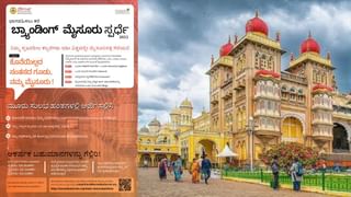 ಮಾನವರಂತೆ ವಿಶಿಷ್ಟ ರೀತಿಯಲ್ಲಿ ಮಲೆನಾಡು ಗಿಡ್ಡ ಹಸುವಿಗೆ ಸೀಮಂತ ಮಾಡಿ, ಮುದ್ದುಗೆರೆದ ಮುದ್ದಗೆರೆ ಗ್ರಾಮಸ್ಥರು!