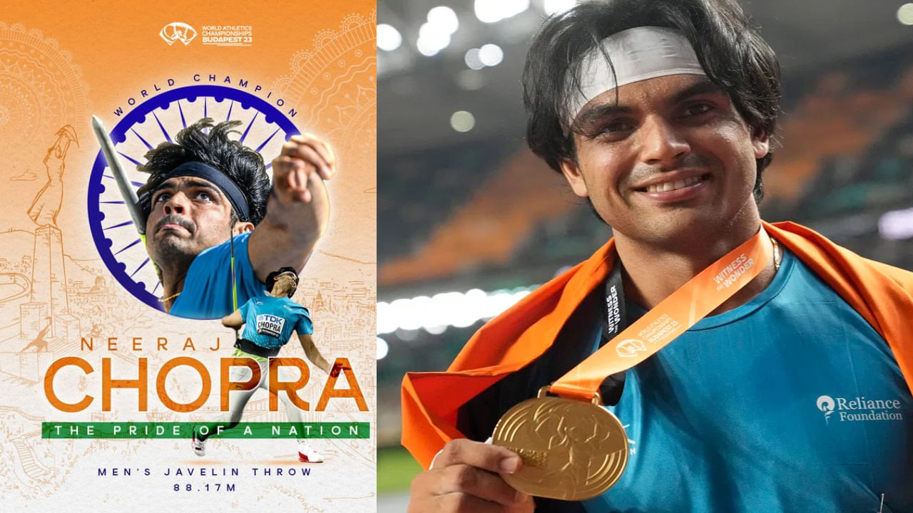 Neeraj Chopra: ಚಿನ್ನವನ್ನೇನೋ ಗೆದ್ದೆ, ಆದರೆ..? ಬಂಗಾರಕ್ಕೆ ಮುತ್ತಿಟ್ಟ ಬಳಿಕ ನಿರಾಸೆಯಿಂದ ನೀರಜ್ ಹೇಳಿದ್ದೇನು ಗೊತ್ತಾ?