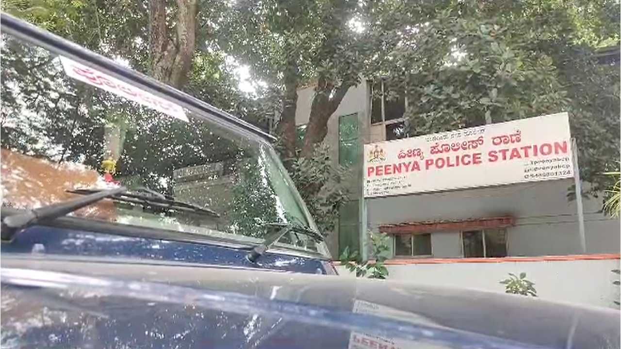 ನೆಲಮಂಗಲ: ಶಾದಿ ಡಾಟ್ ಕಾಮ್ನಲ್ಲಿ ನಕಲಿ ಫೋಟೋ ಹಾಕಿ ವ್ಯಕ್ತಿಗೆ 6 ಲಕ್ಷ ರೂ. ವಂಚನೆ ನೆಲಮಂಗಲ: ಶಾದಿ ಡಾಟ್ ಕಾಮ್ನಲ್ಲಿ ನಕಲಿ ಫೋಟೋ ಹಾಕಿ ವ್ಯಕ್ತಿಗೆ 6 ಲಕ್ಷ ರೂ. ವಂಚನೆ