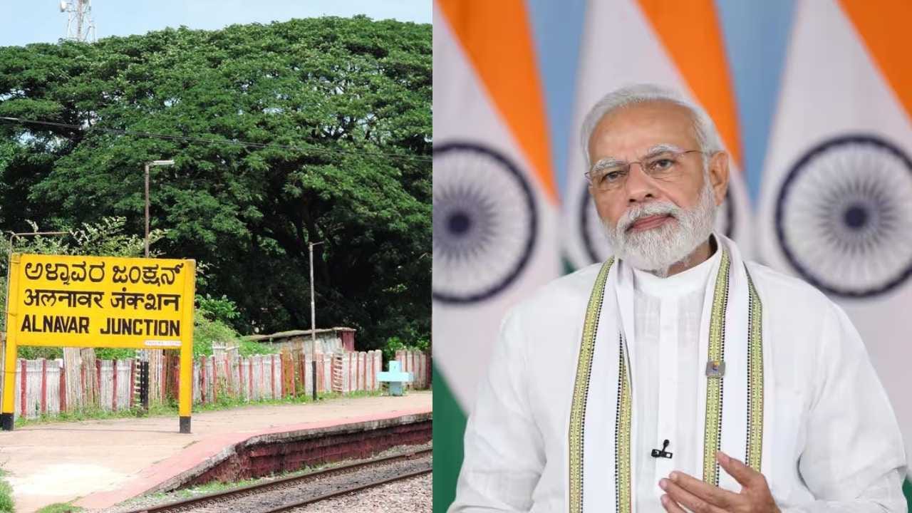 ಇಂದು ಪ್ರಧಾನಿ ಮೋದಿಯಿಂದ ದೇಶದ 508 ರೈಲು ನಿಲ್ದಾಣಗಳ ನವೀಕರಣಕ್ಕೆ ಶಂಕುಸ್ಥಾಪನೆ; ಮೊದಲ ಹಂತದಲ್ಲಿ ರಾಜ್ಯದ 8 ಸ್ಟೇಷನ್ ಆಯ್ಕೆ ಇಂದು ಪ್ರಧಾನಿ ಮೋದಿಯಿಂದ ದೇಶದ 508 ರೈಲು ನಿಲ್ದಾಣಗಳ ನವೀಕರಣಕ್ಕೆ ಶಂಕುಸ್ಥಾಪನೆ; ಮೊದಲ ಹಂತದಲ್ಲಿ ರಾಜ್ಯದ 8 ಸ್ಟೇಷನ್ ಆಯ್ಕೆ