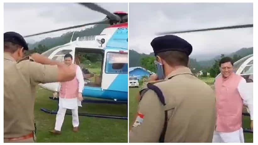 Video ನೋಡಿ -ಮೊಬೈಲ್ನಲ್ಲಿ ಮಾತನಾಡ್ತಾ ಉತ್ತರಾಖಂಡ ಮುಖ್ಯಮಂತ್ರಿಗೆ ಸೆಲ್ಯೂಟ್ ಹೊಡೆದ ಪೊಲೀಸ್ ಅಧಿಕಾರಿ! ಆಮೇಲೇನಾಯ್ತು?