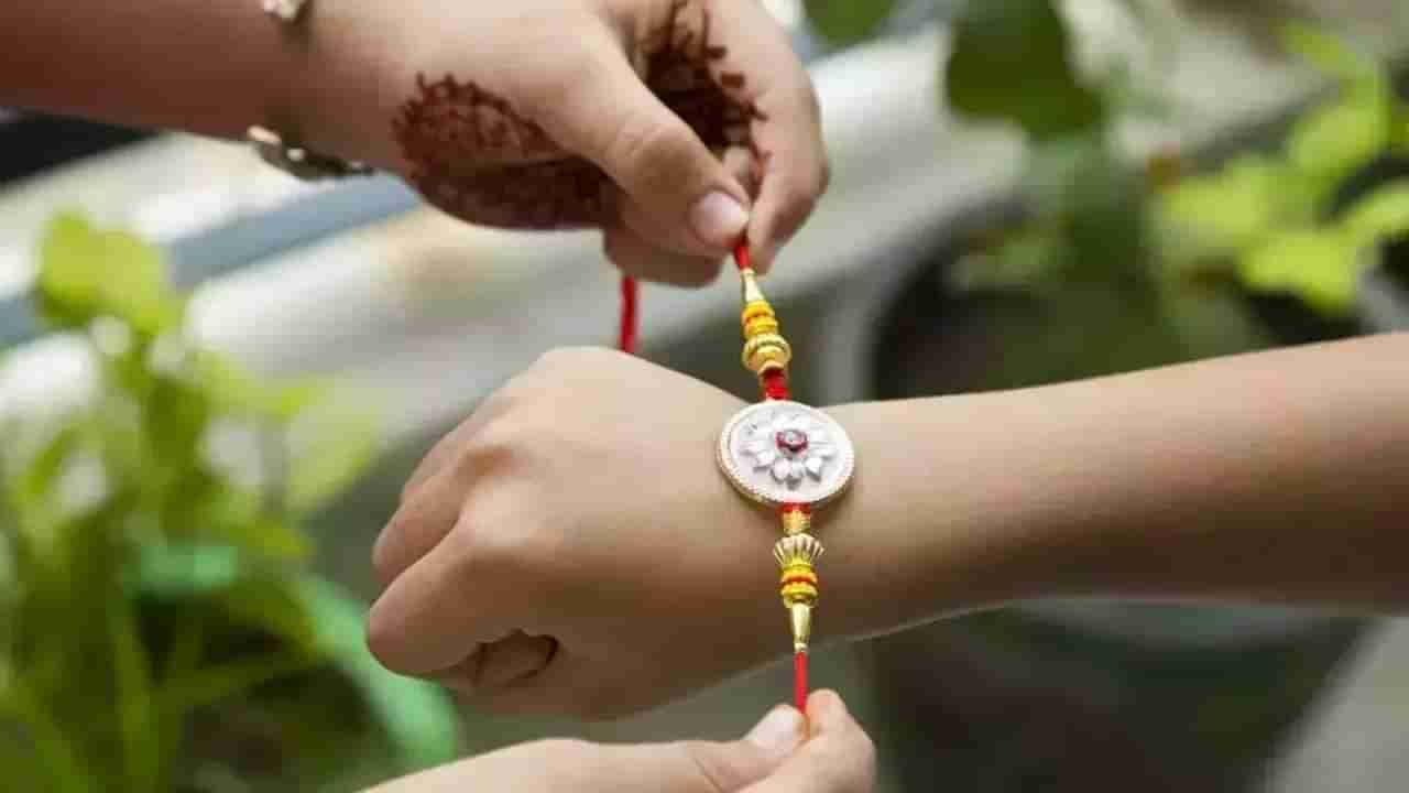 Raksha Bandhan: ಆಗಸ್ಟ್ 30, 31- ಎರಡು ದಿನ ರಕ್ಷಾಬಂಧನ; ಯಾವತ್ತು ಬ್ಯಾಂಕಿಗೆ ರಜೆ?; ಇಲ್ಲಿದೆ ಡೀಟೇಲ್ಸ್