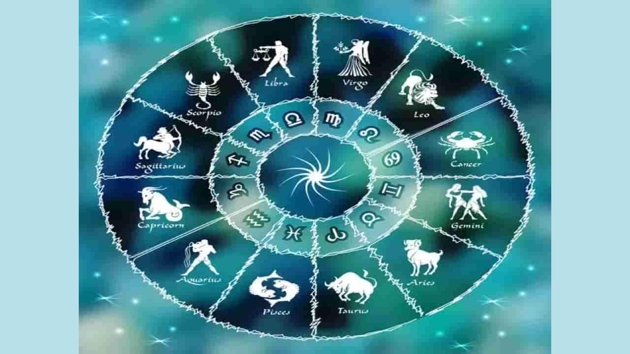 Horoscope 25 September: ದಿನಭವಿಷ್ಯ, ಅತಿಯಾದ ಮೋಹದಿಂದ ನಿಮ್ಮ ಮೇಲೆ ತಪ್ಪು ಗ್ರಹಿಕೆ ಬರುವುದು