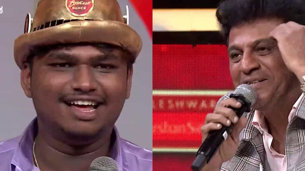Shivarajkumar: ‘ಯು ಆರ್ ಸೋ ಕ್ಯೂಟ್’; ನವಾಜ್ ಡೈಲಾಗ್ಗೆ ಫಿದಾ ಆದ ಶಿವರಾಜ್ಕುಮಾರ್ Shivarajkumar: ‘ಯು ಆರ್ ಸೋ ಕ್ಯೂಟ್’; ನವಾಜ್ ಡೈಲಾಗ್ಗೆ ಫಿದಾ ಆದ ಶಿವರಾಜ್ಕುಮಾರ್