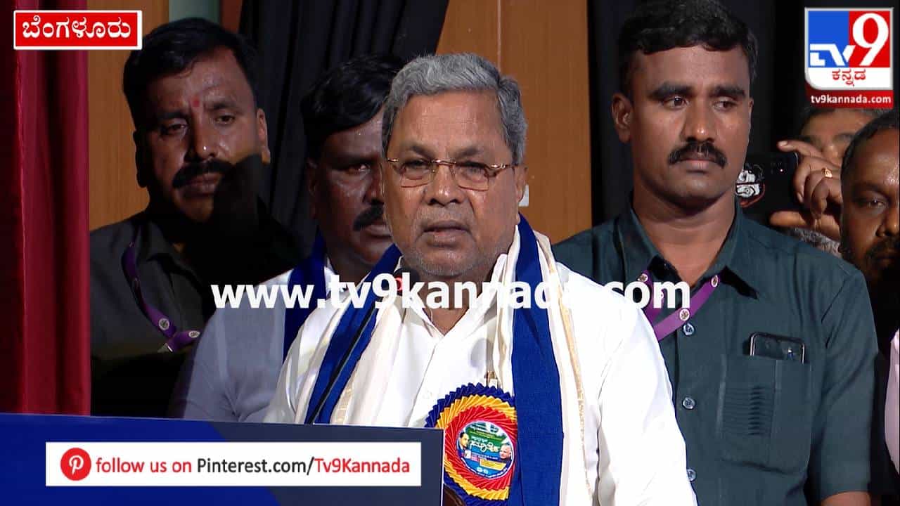 Karnataka Breaking Kannada News highlights: ರಾಜಕೀಯವಾಗಿ ಎಲ್ಲಾ ಸಮುದಾಯಗಳಿಗೂ ಪ್ರಾತಿನಿಧ್ಯ ಸಿಗಬೇಕು; ಸಿಎಂ