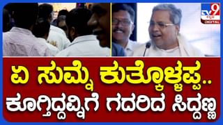 ರೈತರಿಗೆ ಆಘಾತಕಾರಿ ಸುದ್ದಿ: ಆಗಸ್ಟ್​- ಸೆಪ್ಟೆಂಬರ್ ತಿಂಗಳಲ್ಲೂ ಮಳೆ ​​ಬರೋದು ಡೌಟು ಎಂದರು ಕೃಷಿ ಸಚಿವ ಚಲುವರಾಯಸ್ವಾಮಿ