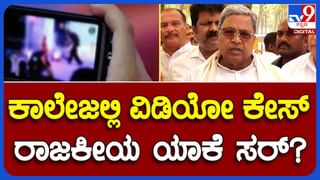 Jagadish Shettar: ಲೋಕಸಭಾ ಎಲೆಕ್ಷನ್‌ಗೆ ಕಾಂಗ್ರೆಸ್ನಿಂದ ಸ್ಪರ್ಧೆ ಮಾಡುವ ಬಗ್ಗೆ ಶೆಟ್ಟರ್ ಹೇಳಿದ್ದಿಷ್ಟು