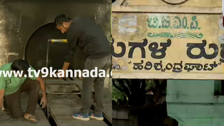ಹರೀಶ್ಚಂದ್ರ ಘಾಟ್ನಲ್ಲಿ ಸ್ಪಂದನಾ ಅಂತ್ಯ ಸಂಸ್ಕಾರಕ್ಕೆ ಸಿದ್ಧತೆ ಹರೀಶ್ಚಂದ್ರ ಘಾಟ್ನಲ್ಲಿ ಸ್ಪಂದನಾ ಅಂತ್ಯ ಸಂಸ್ಕಾರಕ್ಕೆ ಸಿದ್ಧತೆ