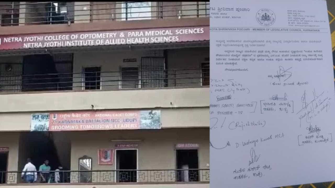 ಉಡುಪಿ ಕಾಲೇಜಿನ ವಿಡಿಯೋ ಚಿತ್ರೀಕರಣ ಕೇಸ್: ರಾಜ್ಯಪಾಲರಿಗೆ ದೂರು ನೀಡಿದ ಬಿಜೆಪಿ ಉಡುಪಿ ಕಾಲೇಜಿನ ವಿಡಿಯೋ ಚಿತ್ರೀಕರಣ ಕೇಸ್: ರಾಜ್ಯಪಾಲರಿಗೆ ದೂರು ನೀಡಿದ ಬಿಜೆಪಿ