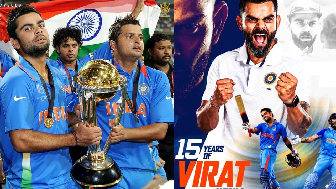 Virat Kohli: 5475 ದಿನಗಳ ಕ್ರಿಕೆಟ್ ಬದುಕಿನಲ್ಲಿ ಕಿಂಗ್ ಕೊಹ್ಲಿಯ ಪ್ರಮುಖ 15 ಸಾಧನೆಗಳಿವು