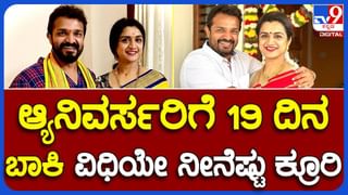 ‘ಒಳ್ಳೆಯವರಿಗೆ ಏಕೆ ಶಿಕ್ಷೆ ಆಗುತ್ತಿದೆ?’; ಸ್ಪಂದನಾ ಸಾವಿಗೆ ಮೇಘನಾ ರಾಜ್ ಬೇಸರ