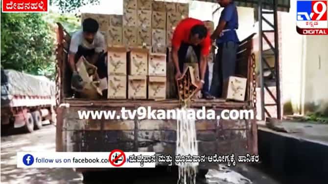 ಬೆಂಗಳೂರು ಗ್ರಾಮಾಂತರ: ಬರೋಬ್ಬರಿ 33 ಲಕ್ಷ ಮೌಲ್ಯದ ಎಣ್ಣೆ ಚರಂಡಿ ಪಾಲು