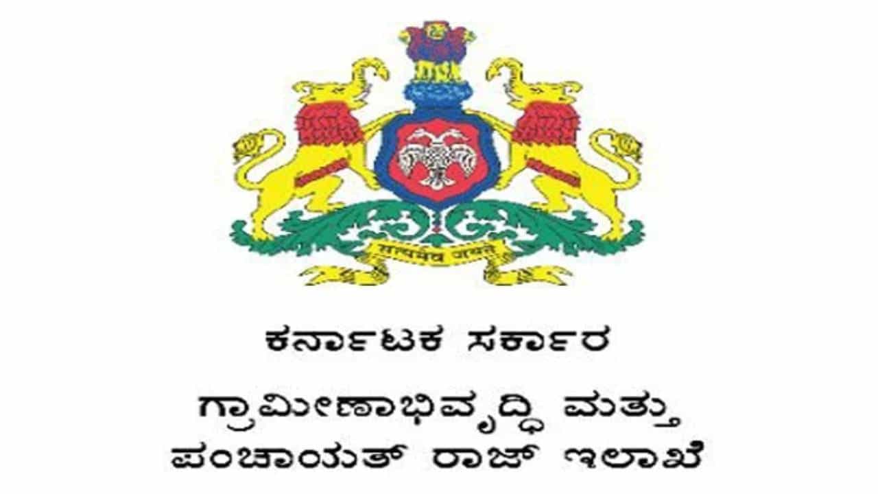 99 ಪಂಚಾಯಿತಿ ಅಭಿವೃದ್ಧಿ ಅಧಿಕಾರಿಗಳ ವರ್ಗಾವಣೆ: ಗ್ರಾಮೀಣಾಭಿವೃದ್ಧಿ ಇಲಾಖೆ ಆದೇಶ 99 ಪಂಚಾಯಿತಿ ಅಭಿವೃದ್ಧಿ ಅಧಿಕಾರಿಗಳ ವರ್ಗಾವಣೆ: ಗ್ರಾಮೀಣಾಭಿವೃದ್ಧಿ ಇಲಾಖೆ ಆದೇಶ