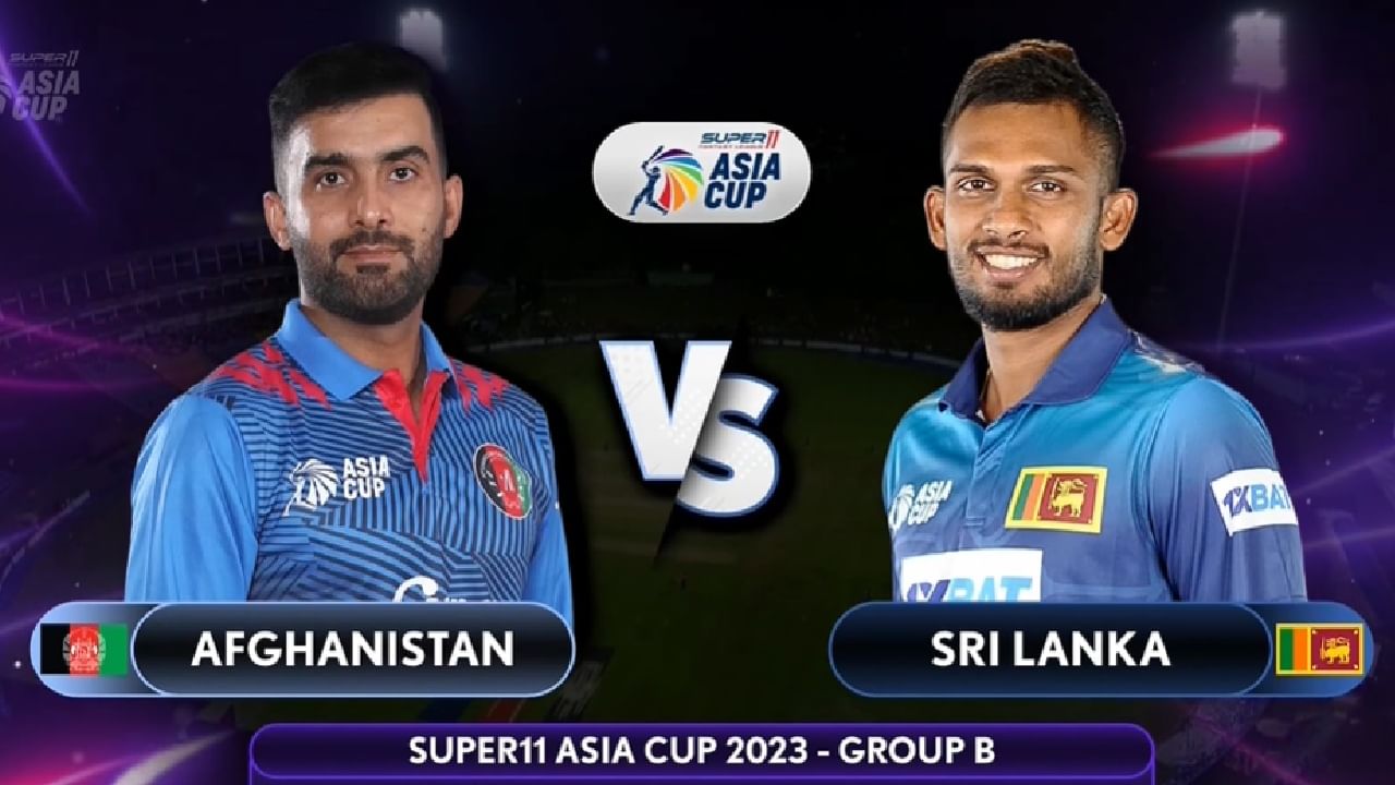 Asia cup 2023 AFG vs SL Live Score ಅಫ್ಘಾನಿಸ್ತಾನ್ ವಿರುದ್ಧ ಶ್ರೀಲಂಕಾಗೆ