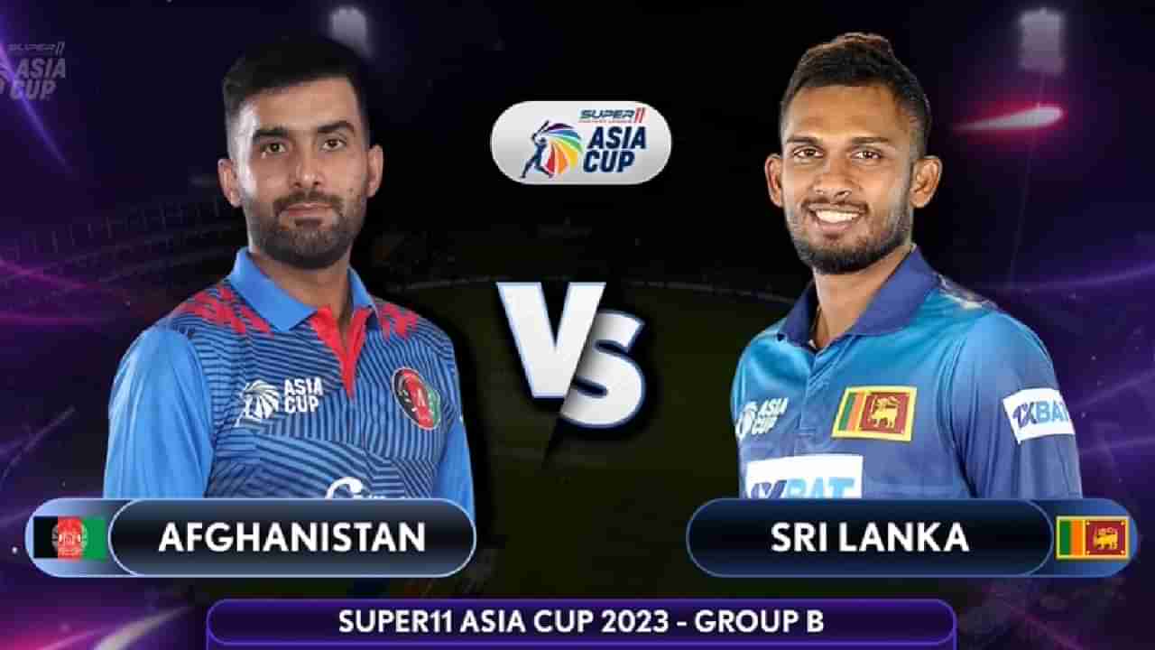 Asia cup 2023 AFG vs SL Live Score: ಅಫ್ಘಾನಿಸ್ತಾನ್ ವಿರುದ್ಧ ಶ್ರೀಲಂಕಾಗೆ ರೋಚಕ ಜಯ