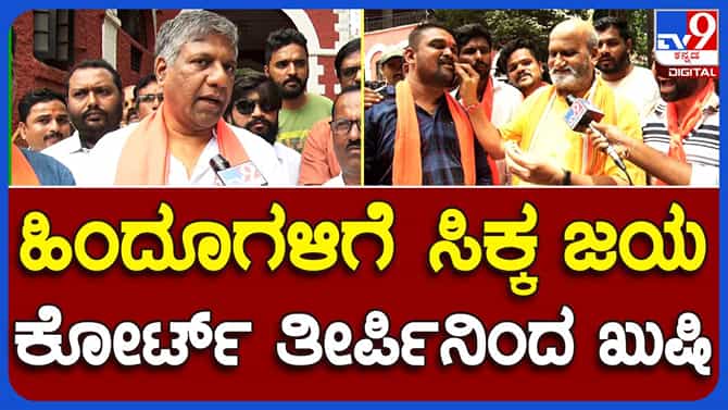 ಹುಬ್ಬಳ್ಳಿ ಗಣೇಶ ಉತ್ಸವ, ಅಂಜುಮನ್ ಕಮಿಟಿ ಮನವಿ ತಿರಸ್ಕರಿಸದ ನ್ಯಾಯಾಲಯ