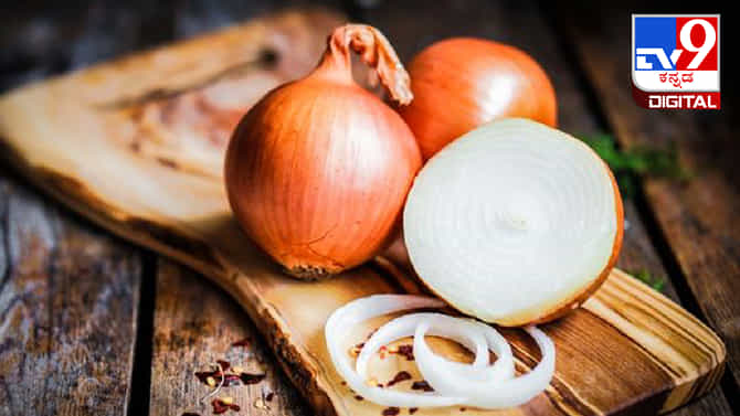 ಈರುಳ್ಳಿಯನ್ನು ಕತ್ತರಿಸುವಾಗ ಈ ಅಂಶಗಳನ್ನು ಗಮನದಲ್ಲಿಟ್ಟುಕೊಳ್ಳಿ