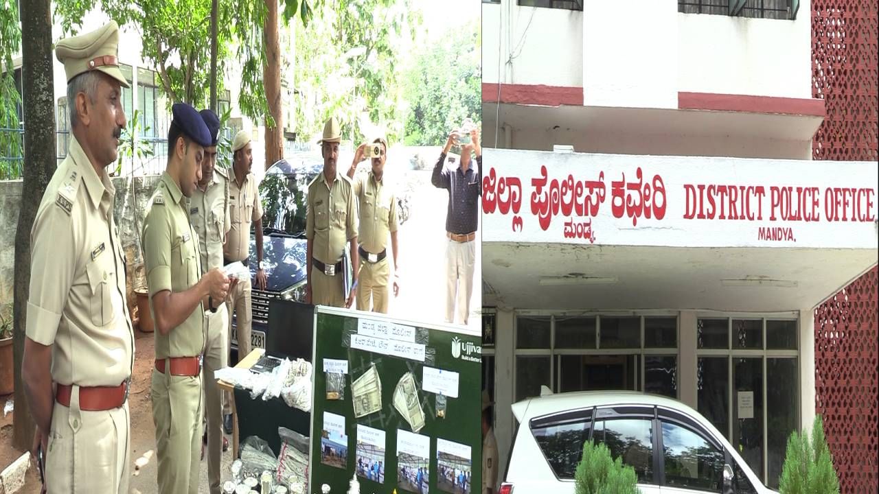 ಸಕ್ಕರೆನಾಡಲ್ಲಿ ಕಳ್ಳತನ ಮಾಡ್ತಿದ್ದ ಹೈಟೆಕ್ ಕಳ್ಳರ ಬಂಧನ; ಕಳ್ಳತನದಲ್ಲಿ ಮಾಜಿ ಗ್ರಾಪಂ ಉಪಾಧ್ಯಕ್ಷ ಭಾಗಿ ಸಕ್ಕರೆನಾಡಲ್ಲಿ ಕಳ್ಳತನ ಮಾಡ್ತಿದ್ದ ಹೈಟೆಕ್ ಕಳ್ಳರ ಬಂಧನ; ಕಳ್ಳತನದಲ್ಲಿ ಮಾಜಿ ಗ್ರಾಪಂ ಉಪಾಧ್ಯಕ್ಷ ಭಾಗಿ