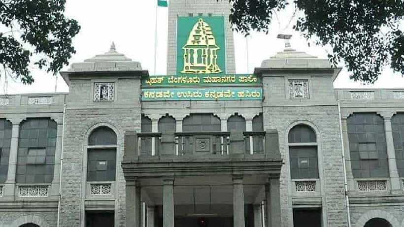 ಬಿಬಿಎಂಪಿ ವಾರ್ಡ್ ಮರು ವಿಂಗಡಣೆ ಅಂತಿಮ ಪಟ್ಟಿ ಪ್ರಕಟ, 225 ವಾರ್ಡಗಳನ್ನು ಅಧಿಕೃತಗೊಳಿಸಿದ ಸರ್ಕಾರ