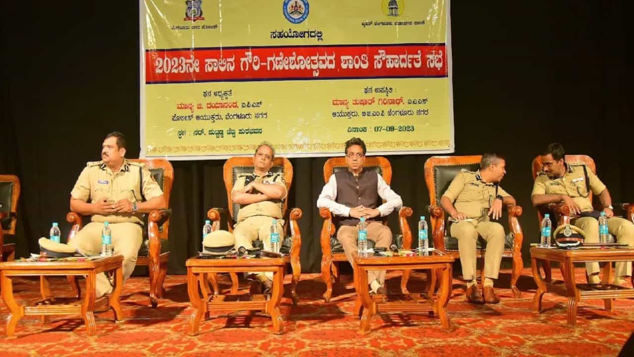 Bengaluru Ganesh Chaturthi: ಗಣೇಶ ಪೆಂಡಾಲ್ಗಳಿಗೆ ಅನುಮತಿ ನೀಡಲು 63 ಏಕಗವಾಕ್ಷಿ ಕೇಂದ್ರಗಳನ್ನು ತೆರೆದ ಬಿಬಿಎಂಪಿ Bengaluru Ganesh Chaturthi: ಗಣೇಶ ಪೆಂಡಾಲ್ಗಳಿಗೆ ಅನುಮತಿ ನೀಡಲು 63 ಏಕಗವಾಕ್ಷಿ ಕೇಂದ್ರಗಳನ್ನು ತೆರೆದ ಬಿಬಿಎಂಪಿ