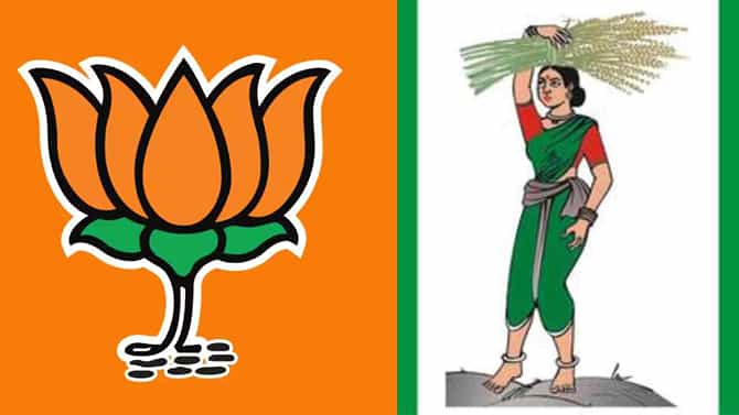 ಬಿಜೆಪಿ-ಜೆಡಿಎಸ್​ ದೋಸ್ತಿ: ದಳದಿಂದ ದೂರ ಉಳಿಯಲು ಮುಸ್ಲಿಂ ಮುಖಂಡರ ನಿರ್ಧಾರ