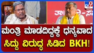 ಬಿಜೆಪಿ ಜೊತೆ ಮೈತ್ರಿ ಬೆಳೆಸುವ ಆತುರ, ಕಾತುರ ನಮಗಂತೂ ಇಲ್ಲ: ಸಿಎಂ ಇಬ್ರಾಹಿಂ, ಜೆಡಿಎಸ್ ರಾಜ್ಯಾಧ್ಯಕ್ಷ