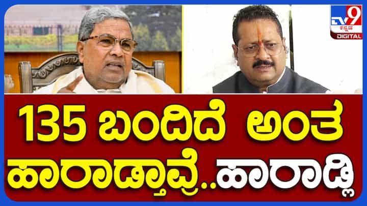 ರೈತರು ಸಾವಿಗೆ ಶರಣಾಗುತ್ತಿರುವ ಬಗ್ಗೆ ಶಿವಕುಮಾರ್, ಇನ್ನೊಬ್ಬ ಮಂತ್ರಿ ಬೇಜವಾಬ್ದಾರಿ ಹೇಳಿಕೆ ನೀಡುತ್ತಿದ್ದಾರೆ: ಬಸನಗೌಡ ಯತ್ನಾಳ್ ರೈತರು ಸಾವಿಗೆ ಶರಣಾಗುತ್ತಿರುವ ಬಗ್ಗೆ ಶಿವಕುಮಾರ್, ಇನ್ನೊಬ್ಬ ಮಂತ್ರಿ ಬೇಜವಾಬ್ದಾರಿ ಹೇಳಿಕೆ ನೀಡುತ್ತಿದ್ದಾರೆ: ಬಸನಗೌಡ ಯತ್ನಾಳ್