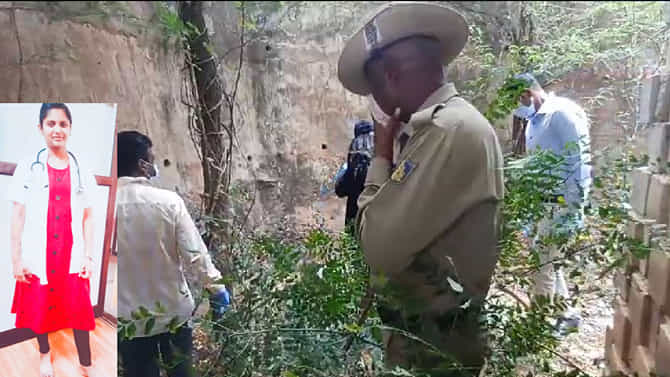 ಫಿಜಿಯೊಥೆರಪಿಸ್ಟ್ ವಿದ್ಯಾರ್ಥಿನಿ ಶವ ರೈಲ್ವೆ ಬ್ರಿಡ್ಜ್ ಕೆಳಗೆ ಪತ್ತೆ