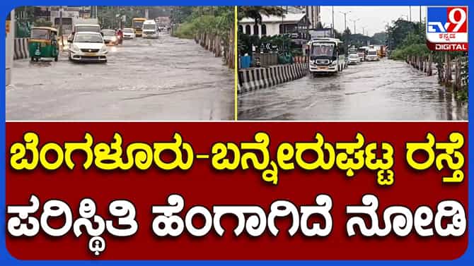 ಬೆಂಗಳೂರು ನಗರದಲ್ಲಿ ಮಳೆಯಾದರೆ ವಾಹನ ಸವಾರರಿಗೆ ಅದು ದುಸ್ವಪ್ನ!
