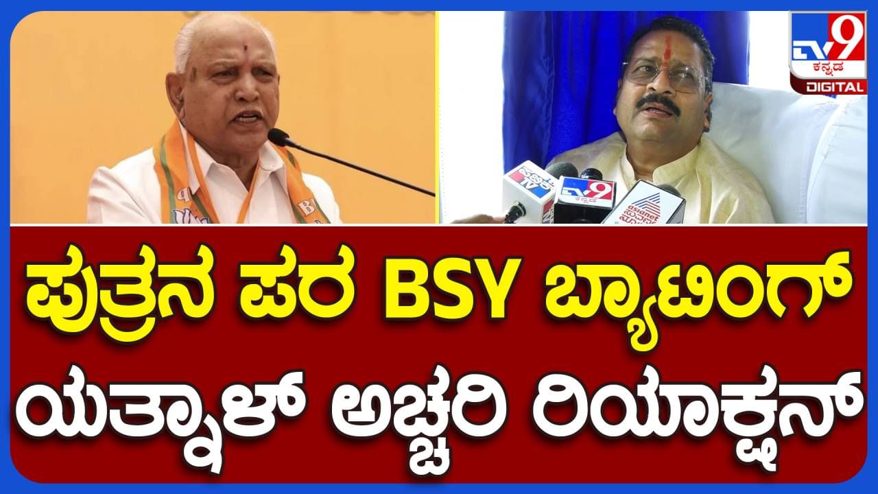 ವಿಪಕ್ಷ ನಾಯಕನಾಗಲು ನನ್ನಲ್ಲಿ ಹಿರಿತನ, ಯೋಗ್ಯತೆ ಮತ್ತು ಅರ್ಹತೆ ಇದೆ, ಆದರೆ ಅದಕ್ಕಾಗಿ ಲಾಬಿ ಮಾಡಲಾರೆ: ಬಸನಗೌಡ ಪಾಟೀಲ್ ಯತ್ನಾಳ್