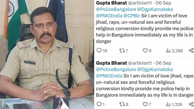 ಲವ್ ಜಿಹಾದ್: ಯುವಕನ ಬೆನ್ನುಹತ್ತಿ ಕಾಶ್ಮೀರಕ್ಕೆ ತೆರಳಿದ ಹೆಬ್ಬಗೋಡಿ ಪೊಲೀಸ್