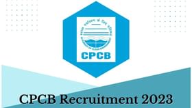 CPCB Recruitment 2023: 74 ಕನ್ಸಲ್ಟೆಂಟ್ ಹುದ್ದೆಗಳಿಗೆ ಅರ್ಜಿ ಸಲ್ಲಿಸಿ CPCB Recruitment 2023: 74 ಕನ್ಸಲ್ಟೆಂಟ್ ಹುದ್ದೆಗಳಿಗೆ ಅರ್ಜಿ ಸಲ್ಲಿಸಿ