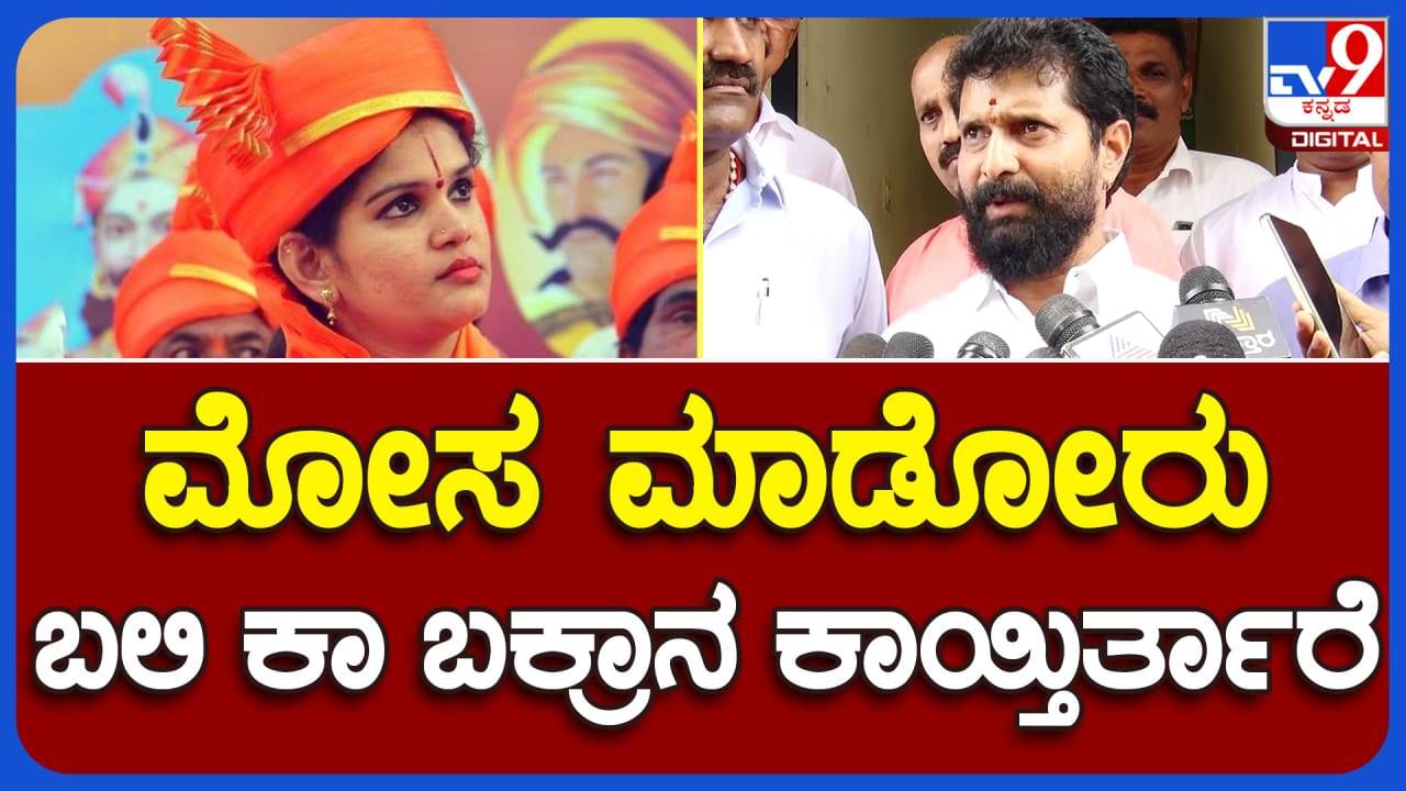 ಬಿಜೆಪಿಯಲ್ಲಿ ಟಿಕೆಟ್ ಮಾರಾಟಕ್ಕಿಲ್ಲ, ಪಕ್ಷಕ್ಕಾಗಿ ನಿಷ್ಠೆಯಿಂದ ದುಡಿದವರಿಗೆ ಅದು ದಕ್ಕುತ್ತದೆ: ಸಿಟಿ ರವಿ, ಮಾಜಿ ಶಾಸಕ