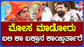 ಬಿಜೆಪಿಯಲ್ಲಿ ಟಿಕೆಟ್ ಮಾರಾಟಕ್ಕಿಲ್ಲ, ದುಡಿದವರಿಗೆ ದಕ್ಕುತ್ತದೆ: ಸಿಟಿ ರವಿ ಬಿಜೆಪಿಯಲ್ಲಿ ಟಿಕೆಟ್ ಮಾರಾಟಕ್ಕಿಲ್ಲ, ದುಡಿದವರಿಗೆ ದಕ್ಕುತ್ತದೆ: ಸಿಟಿ ರವಿ