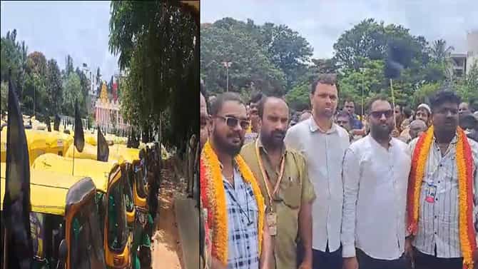 ಸೆಪ್ಟೆಂಬರ್​ 11ರಂದು ಬೆಂಗಳೂರಿನಲ್ಲಿ ಖಾಸಗಿ ವಾಹನಗಳ ಬಂದ್​ಗೆ ಕರೆ
