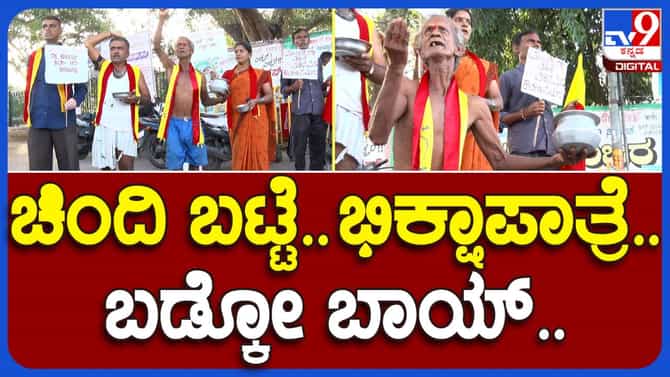 ಸಿಡಬ್ಲ್ಯೂಆರ್​ಸಿ ಆದೇಶ ಹಿನ್ನೆಲೆ, ಮಂಡ್ಯದಲ್ಲಿ ತೀವ್ರಗೊಂಡ ಪ್ರತಿಭಟನೆಗಳು