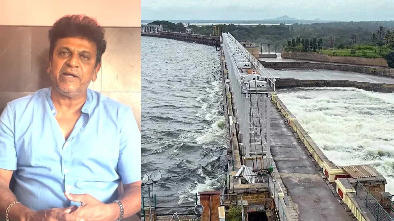 ಕಾವೇರಿ ರೈತರ ಬೆನ್ನೆಲುಬು, ರೈತರು ಸಂಕಷ್ಟದಲ್ಲಿದ್ದಾರೆ: ಶಿವರಾಜ್ ಕುಮಾರ್ ಕಾವೇರಿ ರೈತರ ಬೆನ್ನೆಲುಬು, ರೈತರು ಸಂಕಷ್ಟದಲ್ಲಿದ್ದಾರೆ: ಶಿವರಾಜ್ ಕುಮಾರ್