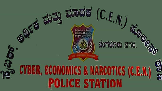 ಬೆಂಗಳೂರಿನಲ್ಲಿ ಸೈಬರ್ ಹ್ಯಾಕರ್ ಬಂಧನ, ದೊರೆತ ಮಾಲು ಎಷ್ಟು ಕೋಟಿ ಗೊತ್ತಾ?
