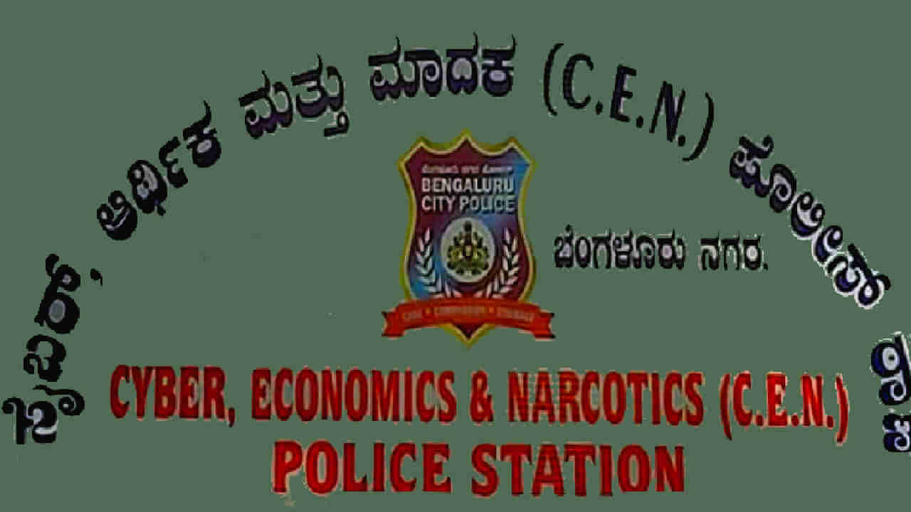 ಸಿಲಿಕಾನ್ ಸಿಟಿ ಬೆಂಗಳೂರಿನಲ್ಲಿ ಚಿತ್ತೂರು ಮೂಲದ ಬಿ ಟೆಕ್ ಪದವೀಧರ ಸೈಬರ್ ಹ್ಯಾಕರ್ ಬಂಧನ, ದೊರೆತ ಮಾಲು ಎಷ್ಟು ಕೋಟಿ ಗೊತ್ತಾ?