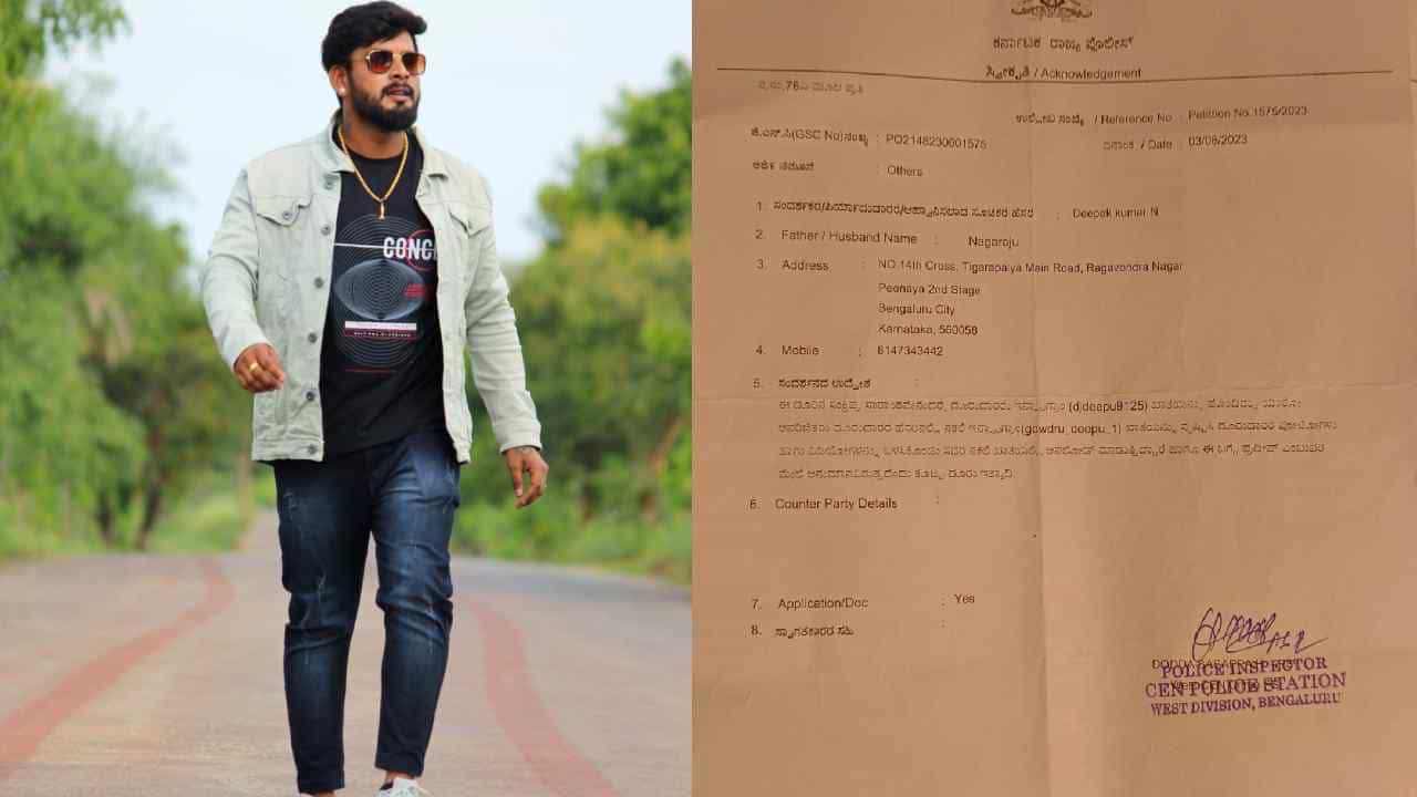 ಇನ್ಸ್ಟಾಗ್ರಾಮ್ ರೀಲ್ಸ್ ಸ್ಟಾರ್ ಡಿಜೆ ದೀಪು ಹೆಸರಿನಲ್ಲಿ ಯುವತಿಯರಿಗೆ ಗಾಳ, ವಂಚನೆ; ದೂರು ದಾಖಲು ಇನ್ಸ್ಟಾಗ್ರಾಮ್ ರೀಲ್ಸ್ ಸ್ಟಾರ್ ಡಿಜೆ ದೀಪು ಹೆಸರಿನಲ್ಲಿ ಯುವತಿಯರಿಗೆ ಗಾಳ, ವಂಚನೆ; ದೂರು ದಾಖಲು