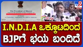 ರಿಜರ್ವ್ ಬ್ಯಾಂಕ್ ಇಂಡಿಯ ಗವರ್ನರ್ ಸಹಿಗೆ ಬೆಲೆ ಇಲ್ಲ: ಡಿಕೆ ಶಿವಕುಮಾರ್ ರಿಜರ್ವ್ ಬ್ಯಾಂಕ್ ಇಂಡಿಯ ಗವರ್ನರ್ ಸಹಿಗೆ ಬೆಲೆ ಇಲ್ಲ: ಡಿಕೆ ಶಿವಕುಮಾರ್