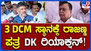 Video: ನಿಯಂತ್ರಣಕ್ಕೆ ಹಾಕಿದ್ದ ಸೋಲಾರ್ ಬೇಲಿಯನ್ನು ಮುರಿದು ಹಾಕಿದ ಚಾಣಾಕ್ಷ ಕಾಡಾನೆ