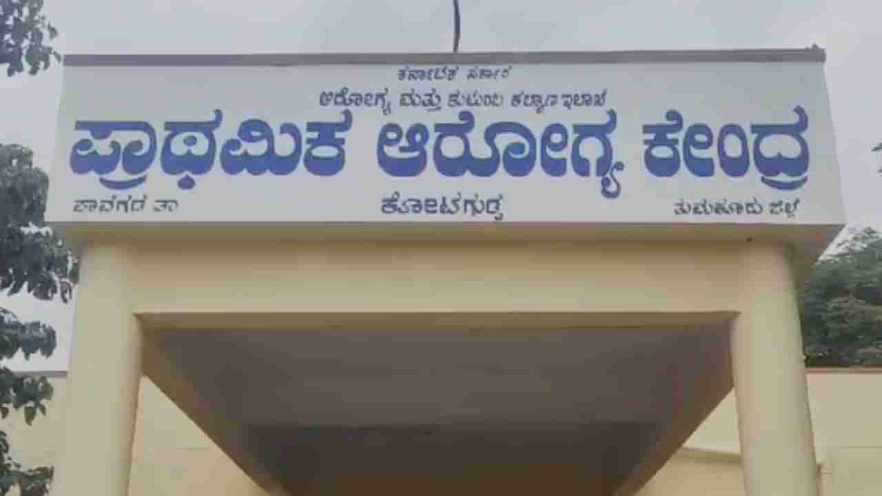 ಬೆಳ್ಳಂಬೆಳ್ಳಗ್ಗೆ ಕುಡಿದು ಕರ್ತವ್ಯಕ್ಕೆ ಹಾಜರಾದ ಸರ್ಕಾರಿ ವೈದ್ಯ: ರೆಡ್ ಹ್ಯಾಂಡ್ ಆಗಿ ಹಿಡಿದ ಸಾರ್ವಜನಿಕರು