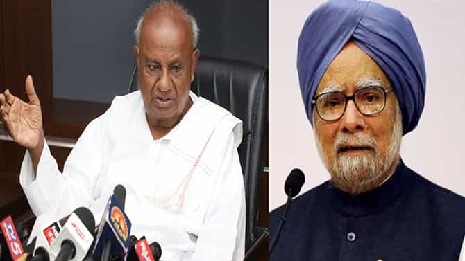 ಜಿ20 ಔತಣಕೂಟಕ್ಕೆ ಮಾಜಿ ಪ್ರಧಾನಿ ಮನಮೋಹನ್ ಸಿಂಗ್, ದೇವೇಗೌಡರಿಗೆ ಆಹ್ವಾನ