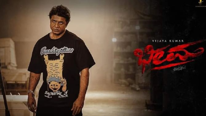 ದುನಿಯಾ ವಿಜಿ ಪುತ್ರ ಸಿನಿಮಾಕ್ಕೆ ಎಂಟ್ರಿ: 'ಭೀಮ' ಸಿನಿಮಾದಲ್ಲಿ ಪಾತ್ರವೇನು?