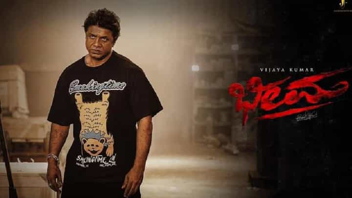 ದುನಿಯಾ ವಿಜಯ್ ಪುತ್ರ ಸಿನಿಮಾಕ್ಕೆ ಎಂಟ್ರಿ: 'ಭೀಮ' ಸಿನಿಮಾದಲ್ಲಿ ಸಾಮ್ರಾಟ್ ಪಾತ್ರವೇನು? ದುನಿಯಾ ವಿಜಯ್ ಪುತ್ರ ಸಿನಿಮಾಕ್ಕೆ ಎಂಟ್ರಿ: 'ಭೀಮ' ಸಿನಿಮಾದಲ್ಲಿ ಸಾಮ್ರಾಟ್ ಪಾತ್ರವೇನು?