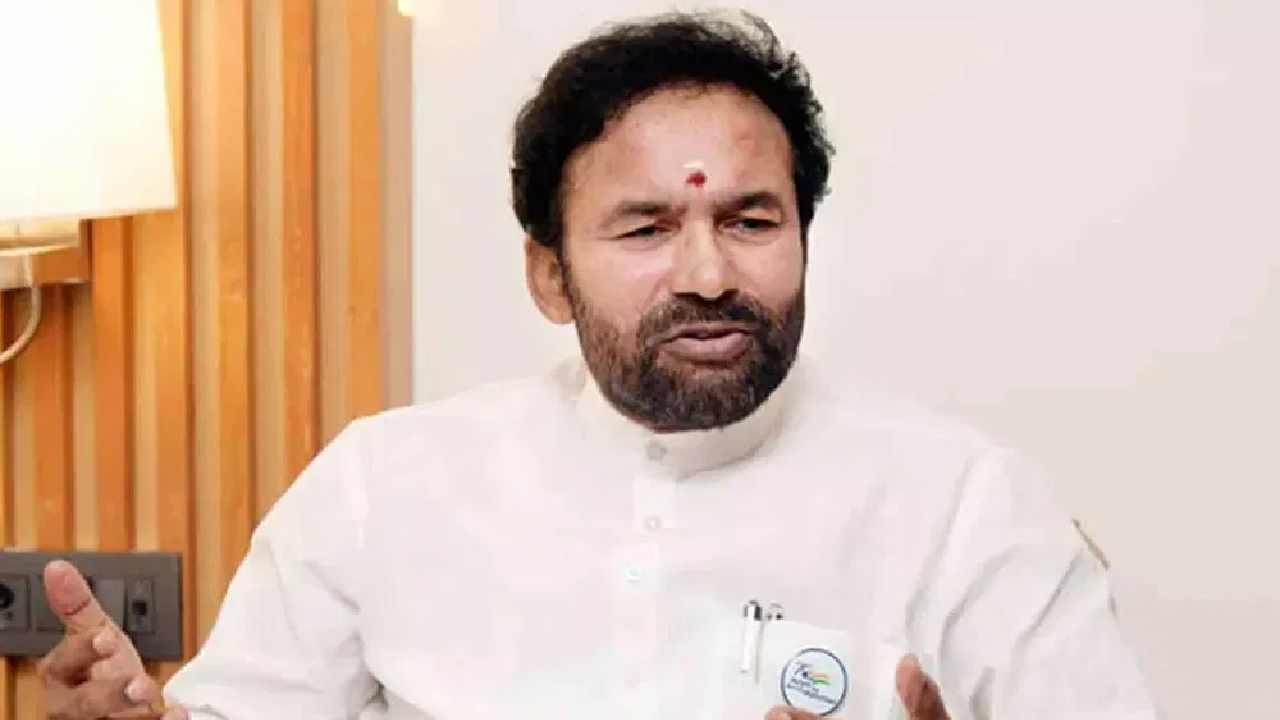 ಭಾರತದಲ್ಲಿ ನಡೆದ ಜಿ20 ಶೃಂಗಸಭೆ 21ನೇ ಶತಮಾನದ ‘ಅತ್ಯಂತ ಯಶಸ್ವಿ' ಅಂತಾರಾಷ್ಟ್ರೀಯ ಸಮಾವೇಶ: ಜಿ ಕಿಶನ್ ರೆಡ್ಡಿ ಭಾರತದಲ್ಲಿ ನಡೆದ ಜಿ20 ಶೃಂಗಸಭೆ 21ನೇ ಶತಮಾನದ ‘ಅತ್ಯಂತ ಯಶಸ್ವಿ' ಅಂತಾರಾಷ್ಟ್ರೀಯ ಸಮಾವೇಶ: ಜಿ ಕಿಶನ್ ರೆಡ್ಡಿ